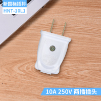 插排插座不带线开关面板多孔拖接线板多功能转换器无线家用弱电箱 两插插头[10A]