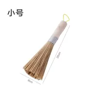 竹丝炊帚竹子筅帚老式环保天然锅刷厨房大饭店厨师用加长大号神器 小号