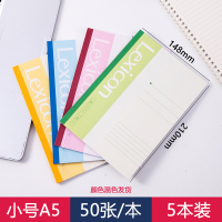 12本得力A5笔记本学生用B5小清新大笔记本子加厚16kA4办公用软面抄笔记本随身简约学生笔记本收藏赠中性笔 活动款小号