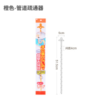 日本管道疏通器浴室头发清理器地漏下水道马桶疏通工具清除 桔色