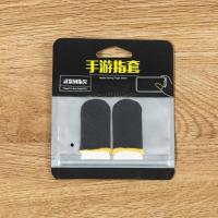 吃鸡指套游戏电竞拇指防汗职业手指套手游不求人同款男用防手汗防滑王者荣耀和平精英神器指头黑鲨触屏手套 【透气舒服按键准】单