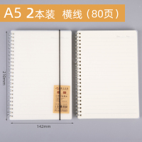 A4螺纹本康奈尔高效笔记线圈本子作业几何网格本像素画A5方格网络记事本简约大学生手绘格子本子横线笔记本 8525(A5横