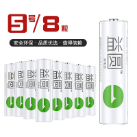 南孚电池碱性8节话筒照相机aa儿童玩具控股益圆碳性五号七号aaa电视机空调遥控器57号干电池1.5V挂闹钟 益圆5号8粒
