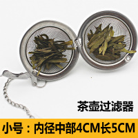 户外烧水壶 泡茶 野外 车载卡式炉热水壶煮水壶野营 可烧水开水壶 小号茶壶过滤器