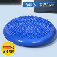 前庭失调感统训练器材儿童家用平衡触觉垫刷球按摩指压板康复玩具 加厚款蓝色(送打气筒)