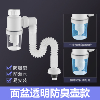 洗菜盆下水管厨房不锈钢水槽单槽下水器洗菜洗碗池配件面盆落水管 P型防臭下水管[3.2cm接口]卫生间款