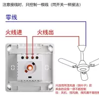 国际电工明装吊扇调速器风扇快慢调节无极变速220V通用型调速开关
