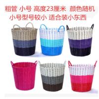 创意居家日用品小百货家庭家居实用生活用品好物大全宿舍收纳神器 粗管小号高23厘米颜色随机