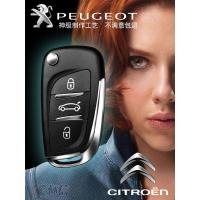 标致408 308 307雪铁龙C4世嘉C5凯旋遥控器升级改装折叠钥匙外壳 标致升级壳３键（无槽）【送电池、匙扣】开齿