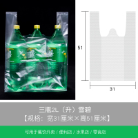 洋朗牌手提式家用办公加厚垃圾袋特惠大号中号小号特大背心垃圾袋 透明背心 31*51两捆 100只 加厚