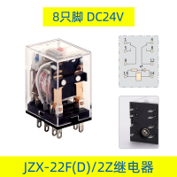 正泰中间继电器220v交流直流12v小型电磁24v 8 14脚380V底座HH52P 8脚DC24V