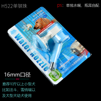 禾其悬挂猫咪饮水机狗狗喝水器挂式水壶狗笼不湿嘴宠物兔子喂水器 H522蓝色(单钢珠 建议20斤左右宠物用）不带瓶子