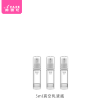 特惠按压式分装瓶真空面霜膏霜瓶子化妆品喷雾瓶乳液压取瓶空便携 5ml真空乳液瓶3个
