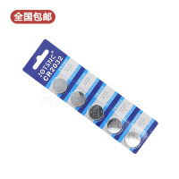 CR2025 CR2016汽车遥控器电脑主板电子秤机顶盒3v纽扣电池 CR2032 (1件5粒)