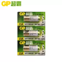 GP超霸23A12V伏电池门铃 卷闸门 车库遥控 防盗器电池A23S 3粒
