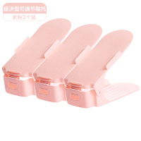 双层鞋架鞋托可调节鞋子收纳神器分层架放鞋器鞋柜tjb厨房储物 素粉3个装|3档可调节[经济型] 2层