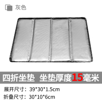 户外折叠坐垫便携隔凉防潮泡沫徒步登山野营小座垫地垫公交随身垫 [特价]牛津布四折灰色