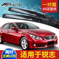 适用丰田锐志雨刮器原装原厂胶条2013车13新12年09老款无骨雨刷片 10-11-12-13款 锐志