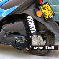 摩托车改装巧格i 新福喜125 鬼火 专用减震器防尘套 减震器套 YAMAHA字体款【一个】