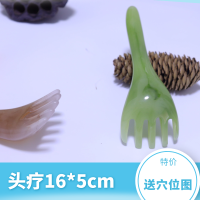 头部经络梳五齿八齿头皮刮痧按摩梳大宽齿疏通乳腺梳子淋巴按摩器 五叉绿色 博信/送刮痧图