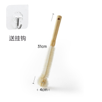 杯刷清洁长柄小刷子豆浆机破壁机专用水杯清洗神器杯子刷奶瓶涮子 细口31CM[奶瓶/水杯用] 送挂钩