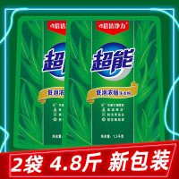 超能全自动机洗低泡浓缩1.2kg特惠装2包皂粉去污