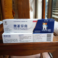 特惠 湖南安化黑茶 华莱健黑茶牙膏138克1支 全新升级 茶爽薄荷