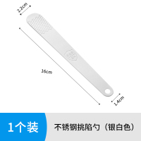 包饺子神器工具压饺子皮模具懒人花式水饺神器家用套装花型饺子器 挑馅勺(304不锈钢)银