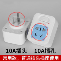 转换插头插板带开关一转一排插16A转10A空调热水器三孔插座转换器 10A转10A(常规款)