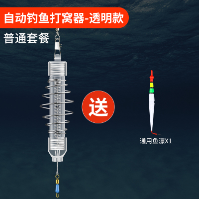 自动钓鱼漂器鱼钩钓鱼神器高灵敏度鲫鲤浮漂野钓抛竿渔具用品装备 [常规版]自动钓鱼器 送浮漂 其他