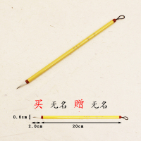 停产特惠 和雅轩水彩 初学入门细节上色小楷 无名