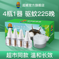 超威电热蚊香液室内灭蚊神器家用插电式驱蚊水补充装液体器非无毒 [套装]薄荷3瓶1器 - 驱蚊165晚(买2套送1液)