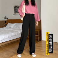 阔腿裤女春秋夏季薄款新款高腰垂感直筒宽松显瘦小个子西装拖地裤 黑色[常规款] S