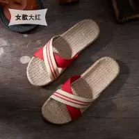 亚麻拖鞋女春秋夏季室内办公室木地板家用家居家四季凉拖鞋男夏天 大红-单双 35/36