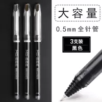 晨光mg666中性笔大容量0.5考试用碳素黑水笔芯学生文具批发学生用考试刷题专用顺滑省力黑科技走珠笔考试用品 黑色3支[