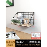 免打孔墙上置物架壁挂床头大学生宿舍卧室浴一字隔板书架收纳神器 玛瑙黑小号[秒安装/不伤墙/稳固承重]