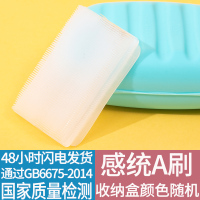 儿童感统训练器材家用抚触触觉刷按摩球宝宝玩具婴儿早教脱敏失调 触觉刷A款[小号配盒子]