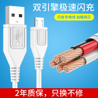 适用于vivo手机数据线快充x23 x21 x9 x7 x20 x50 x6 x21 y66x30nex双引擎plus安