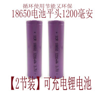 小风扇可充电电池大容量学生宿舍便携迷你夹手持18650锂电池通用 紫色1200容量两个 颜色随机配