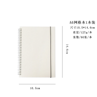 a4笔记本线圈本网格本错题本初中生高中生小学活页批发b5康奈尔笔记本本子 笔记本 学生笔记本本子简约ins风 A6网格-
