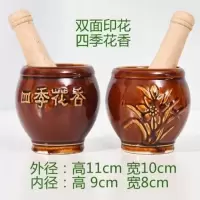 捣蒜神器家用捣蒜器蒜泥器捣蒜泥神器捣蒜罐压蒜器擂钵石头蒜臼子 (赔钱限购促销)陶瓷四季花香款