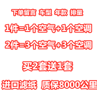 适配奇瑞艾瑞泽5空气滤芯瑞虎7E3E5瑞虎3X艾瑞泽7瑞虎5空调滤清器