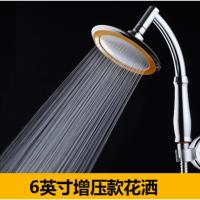 淋浴喷头手持花洒喷头浴室莲蓬头淋雨喷头套装热水器增压花洒喷头 6寸圆增压款花洒
