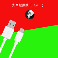 3C认证手机充电器 5V2A充电头USB充电器手机平板移动电源通用快充 1米安卓数据线（不含头）