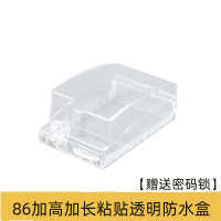86型加高加长插座防水罩粘贴式浴室漏电开关防溅盒热水器保护盖套 透明