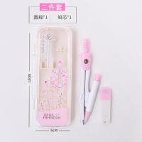 爱好圆规尺子套装中小学生考试绘图用直尺三角板量角器尺规8件套 花香随风 粉色