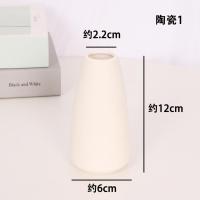 干花装饰品摆件北欧风小花瓶客厅插花餐桌电视柜家居陶瓷创意摆设 陶瓷1