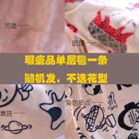 特惠可爱猫咪法兰绒小毛毯女珊瑚绒宠物毯小毯子午睡空调毯盖腿毯 瑕疵品随机花型发一条! 70cmx100cm小毛毯