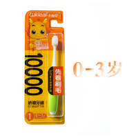 幸福草儿童牙刷人气万根刷毛小宝宝换牙呵护牙龈小头特惠牙刷 0-3岁 第二件9.9 幸福草7015