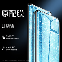 vivos6钢化膜s1pro水凝膜s5全屏覆盖s6新品vivos1手机膜原装防摔抗蓝光全包vivis软膜vovos高清v